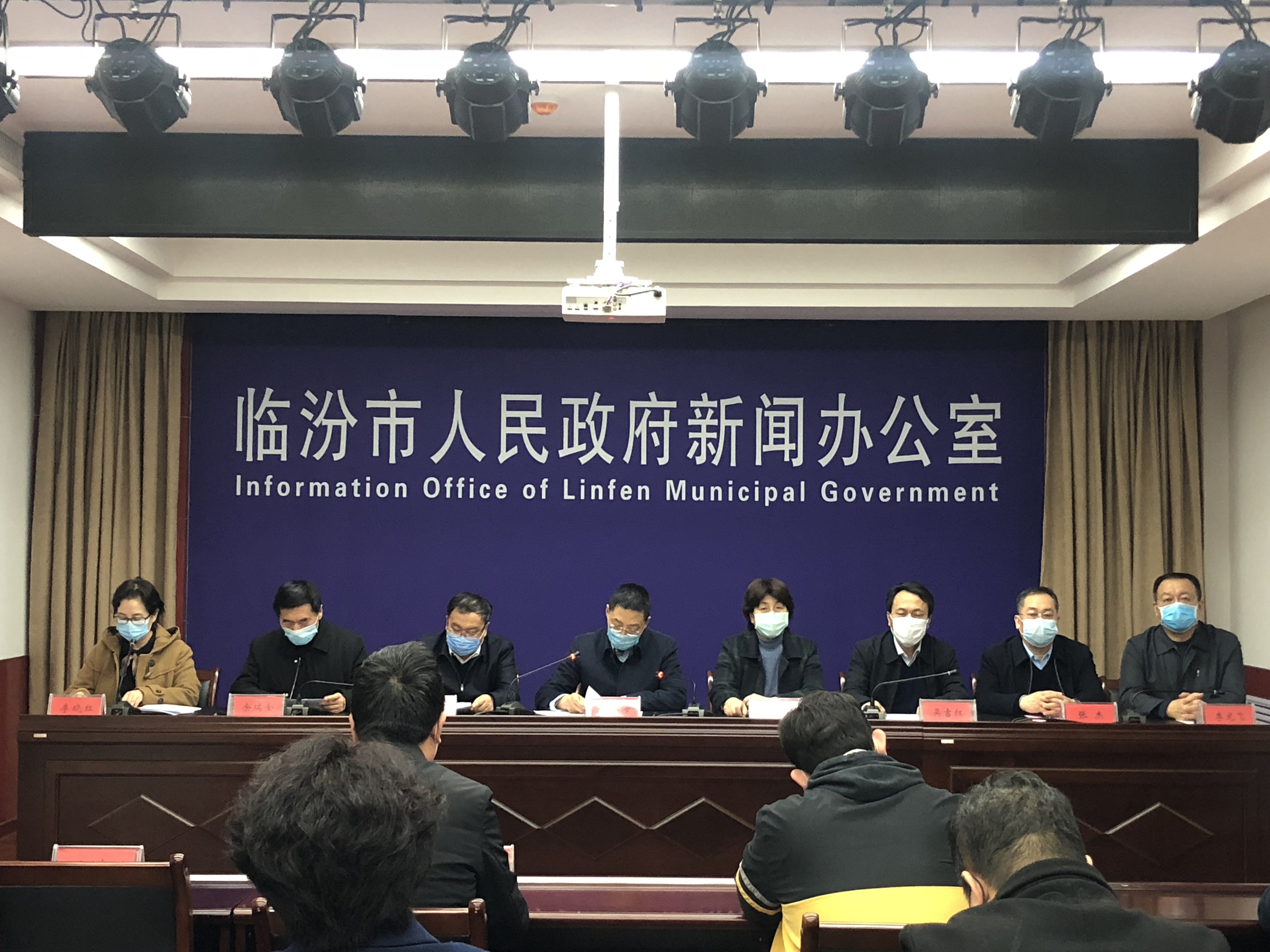 山西华翔集团参加临汾市人民政府非凡国际app发布会