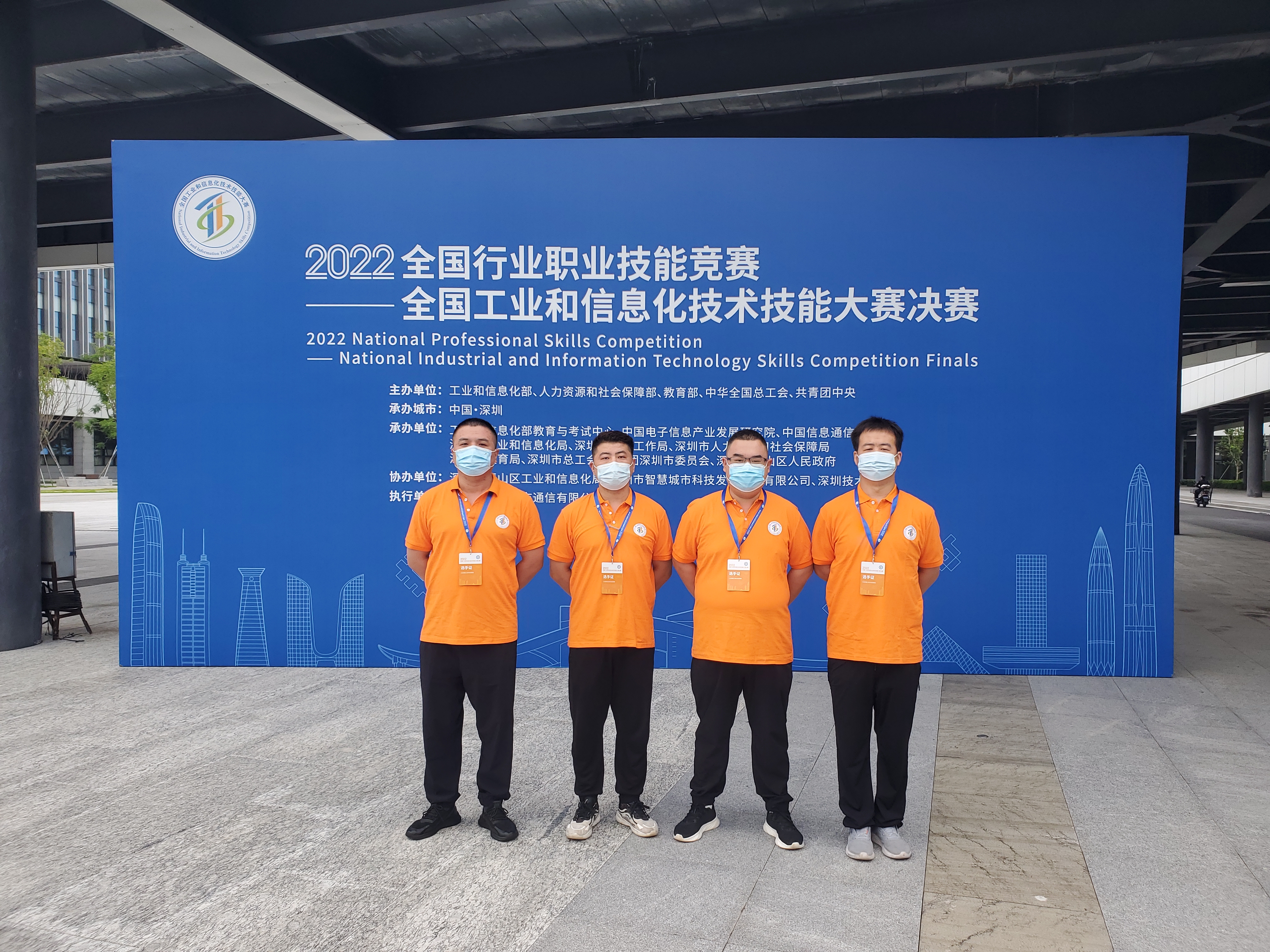 “大国工匠”，鹏城对决——华翔集团4名职工代表山西省参加全国工业和信息化非凡国际登录技能大赛决赛