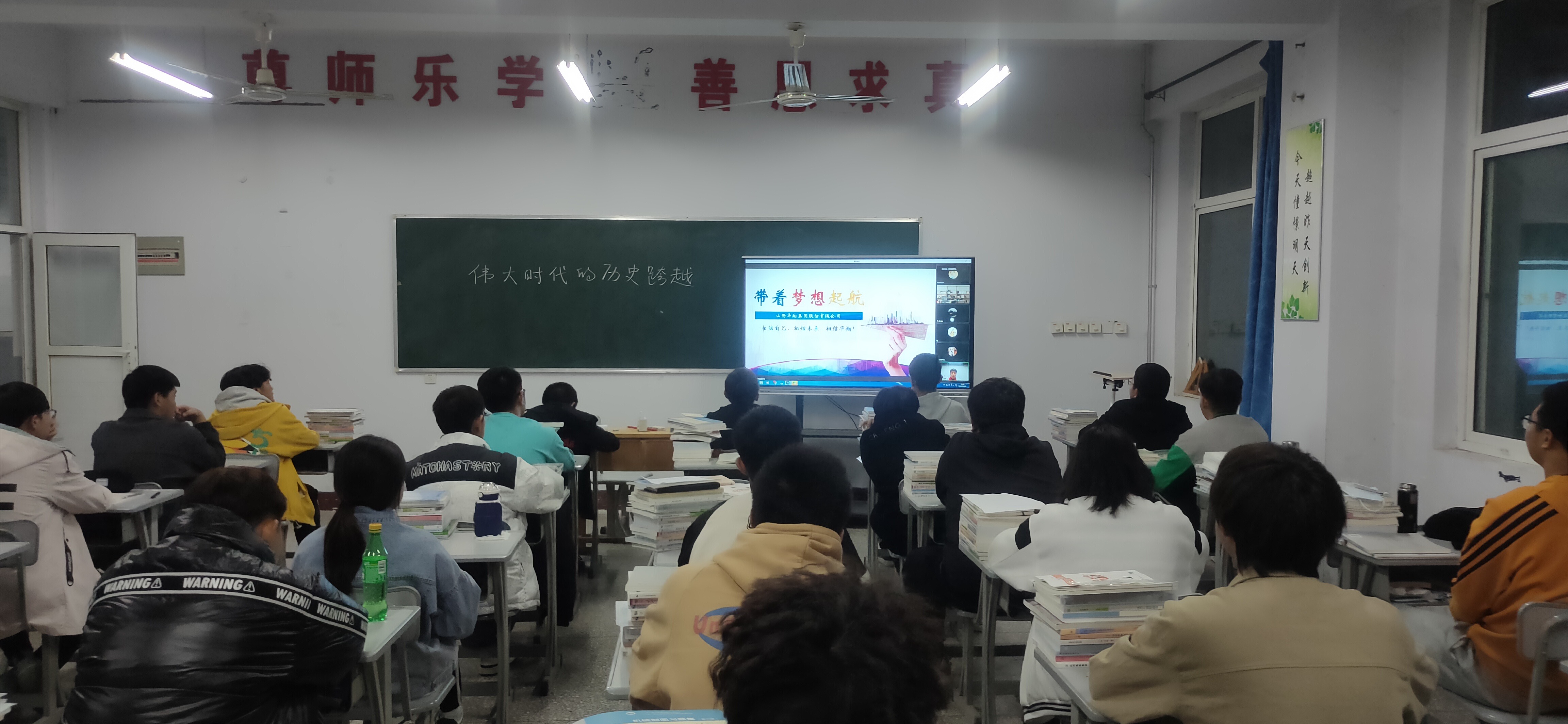 深化产教融合 加强校企合作——临汾职业非凡国际登录学院华翔学院举行2022级新生线上宣讲会